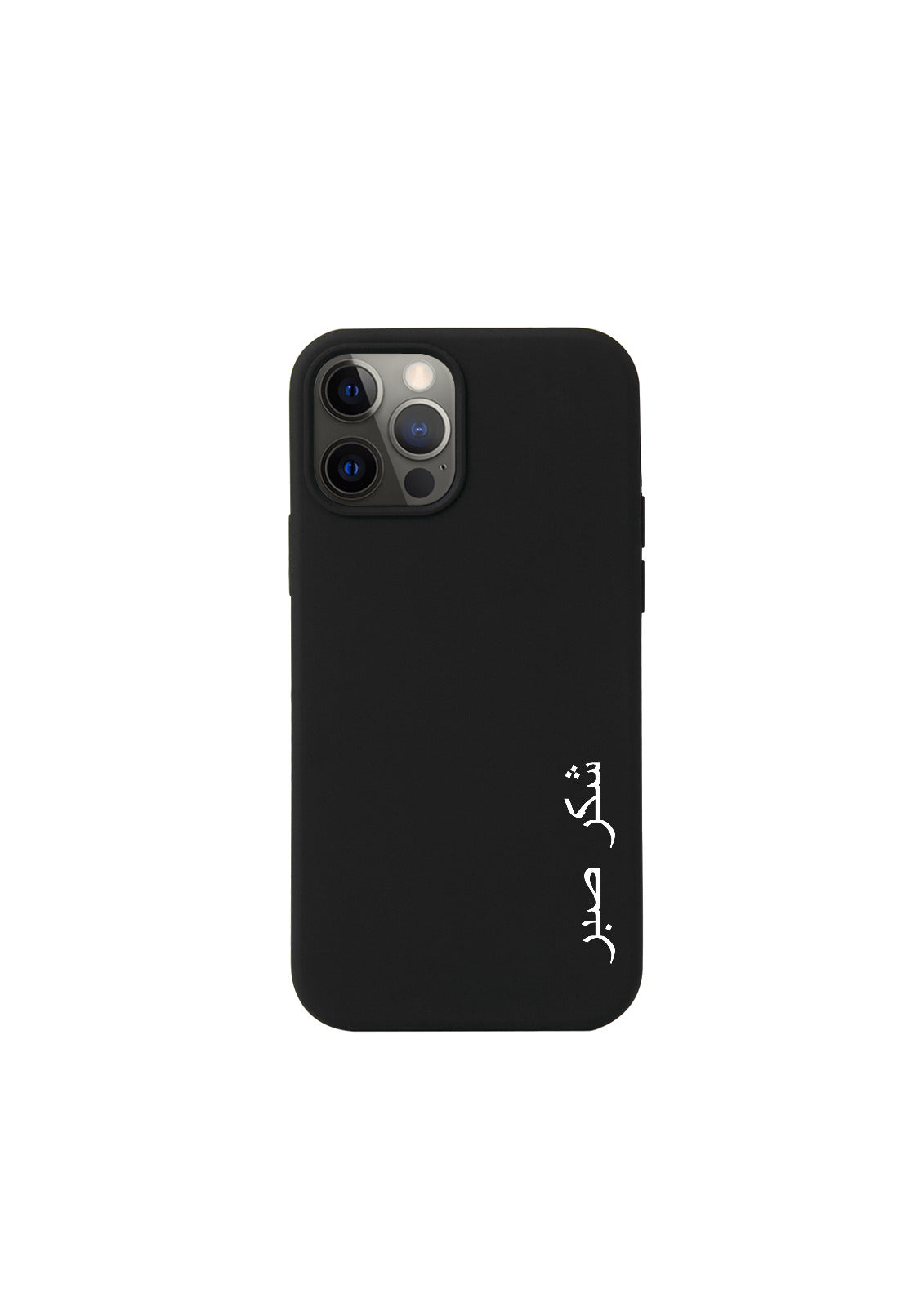 Arabic Case - UV-Druck