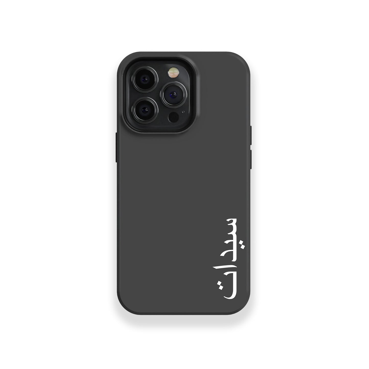 Arabic Case - UV-Druck