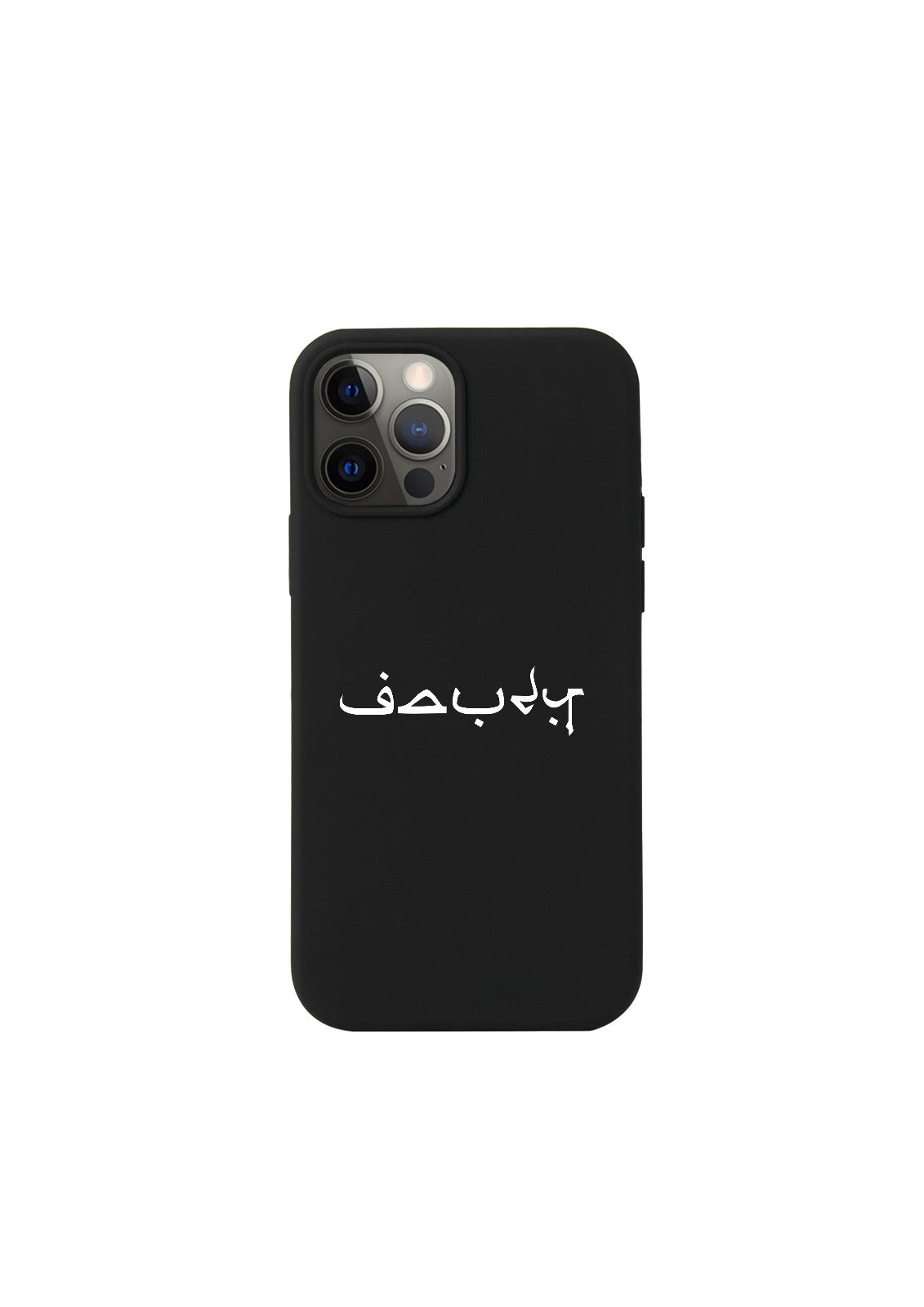 ID Case (Arabic Style)