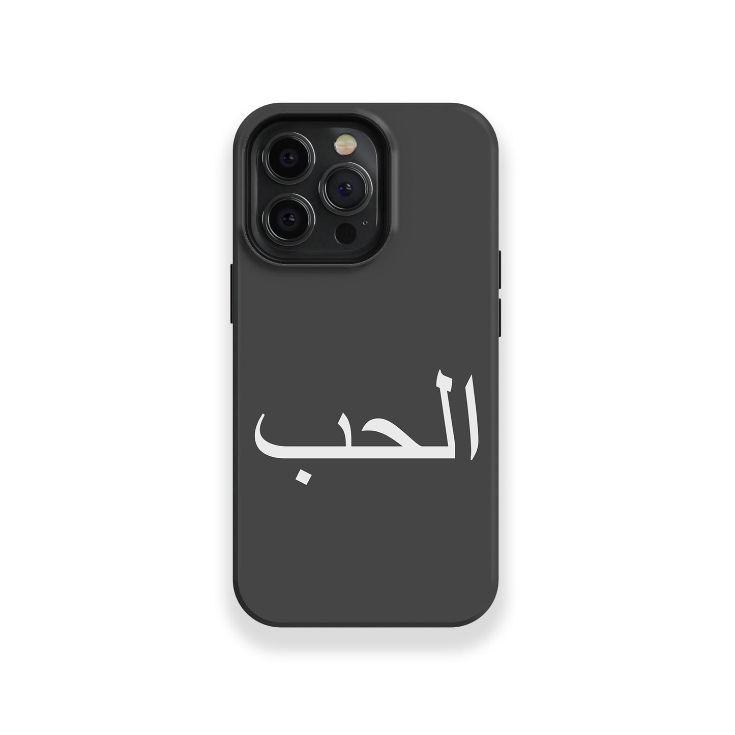 Arabic Name Case - UV-Druck